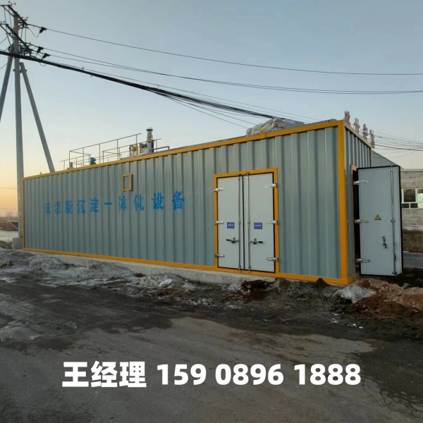 崇左磁混凝一体化设备